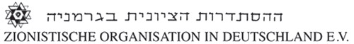 aussteller-logos/Logo-Zionistische.jpg