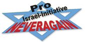 Pro-Israel-Initiative NeverAgain